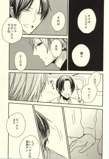 [Nao] Miyaji-san to Takao-chan REBIRTH Fhentai.net - Page 32