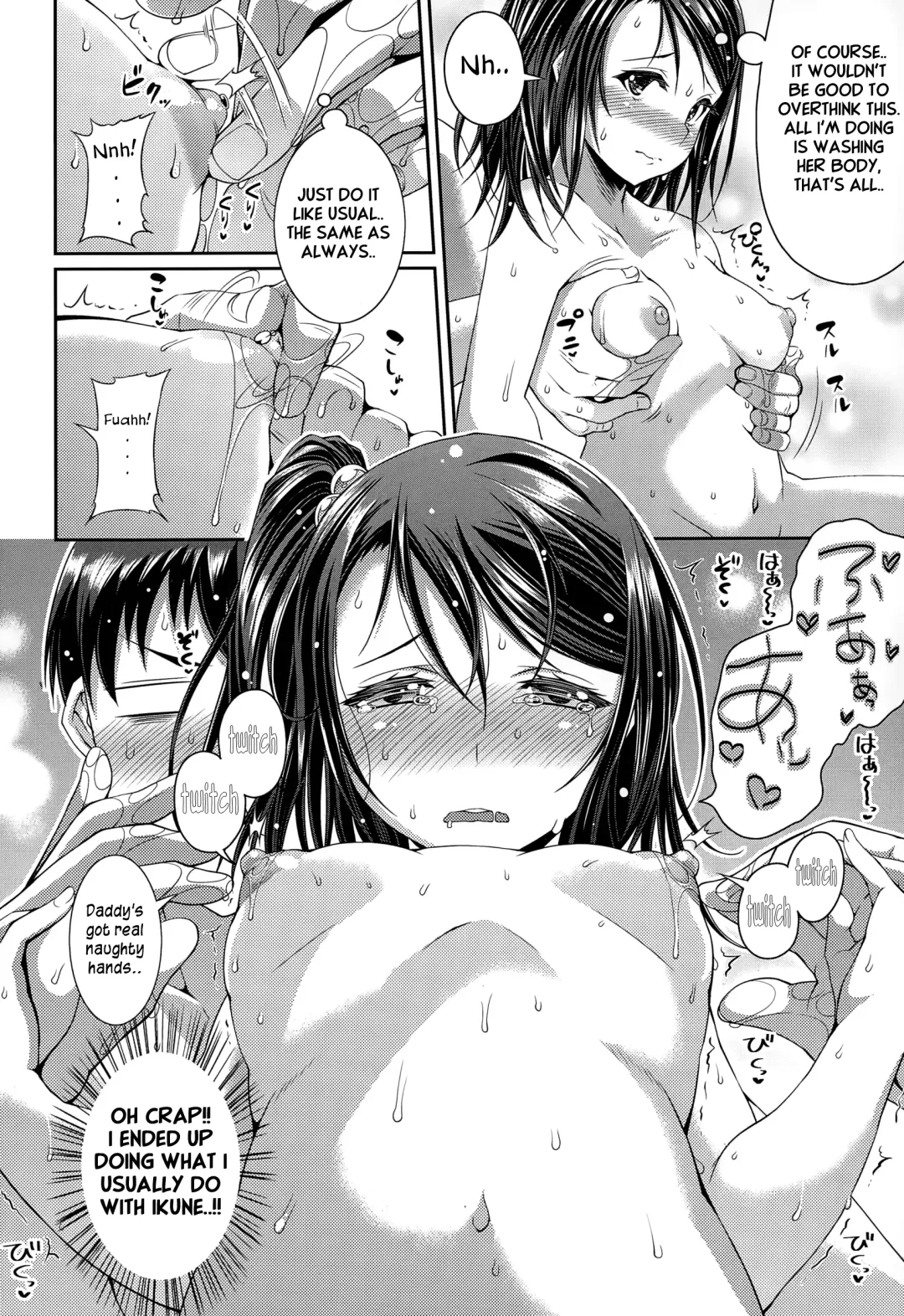 [Satsuki Imonet] Step Child Swapping Fhentai - Page 12