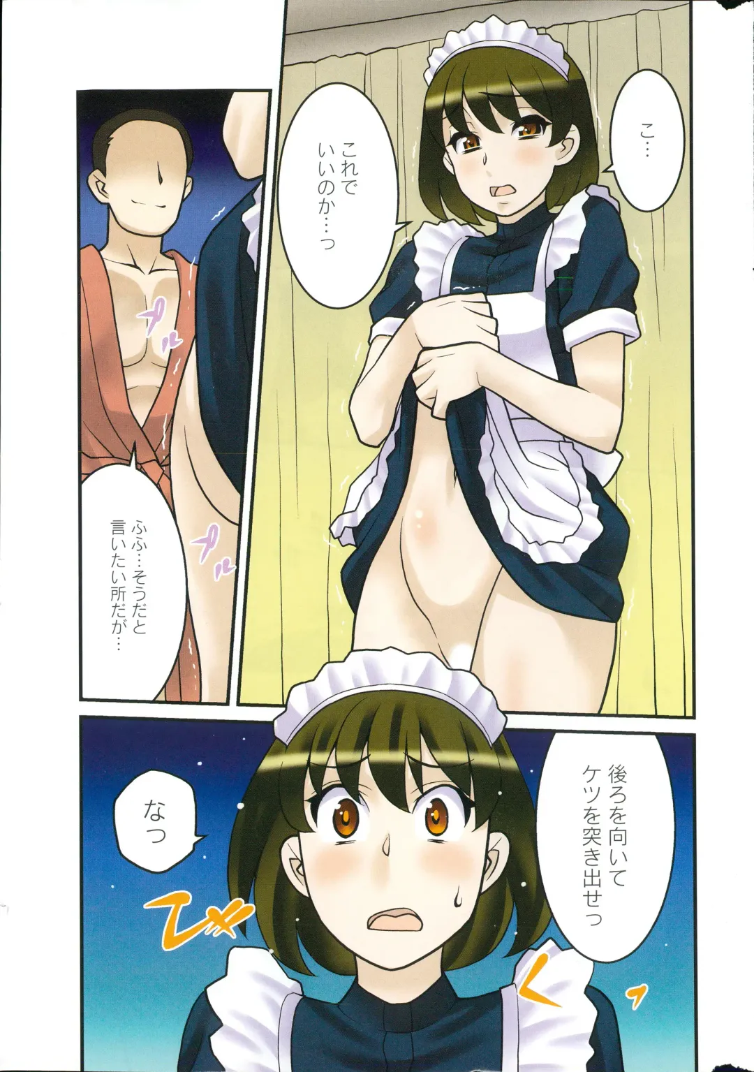 [Yanagi Masashi] Kanbenshiteyo!? Ojousama Fhentai.net - Page 1