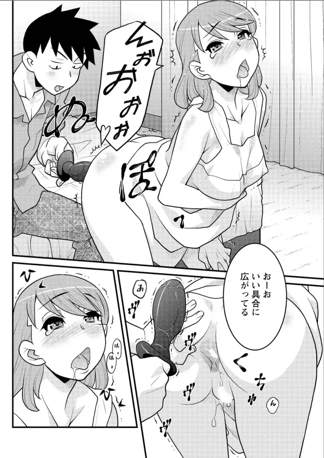 [Yanagi Masashi] Kanbenshiteyo!? Ojousama Fhentai.net - Page 104