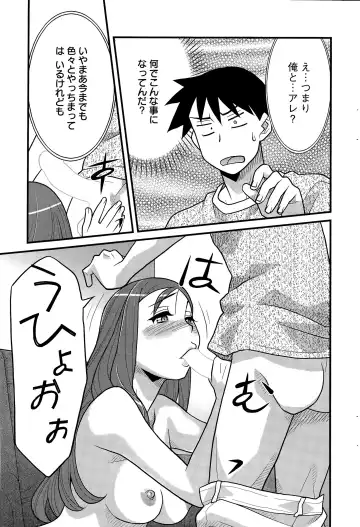 [Yanagi Masashi] Kanbenshiteyo!? Ojousama Fhentai.net - Page 149