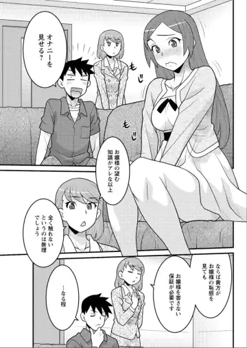 [Yanagi Masashi] Kanbenshiteyo!? Ojousama Fhentai.net - Page 63