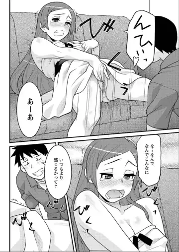 [Yanagi Masashi] Kanbenshiteyo!? Ojousama Fhentai.net - Page 70