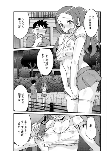 [Yanagi Masashi] Kanbenshiteyo!? Ojousama Fhentai.net - Page 81