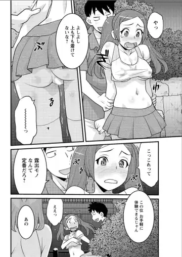 [Yanagi Masashi] Kanbenshiteyo!? Ojousama Fhentai.net - Page 82