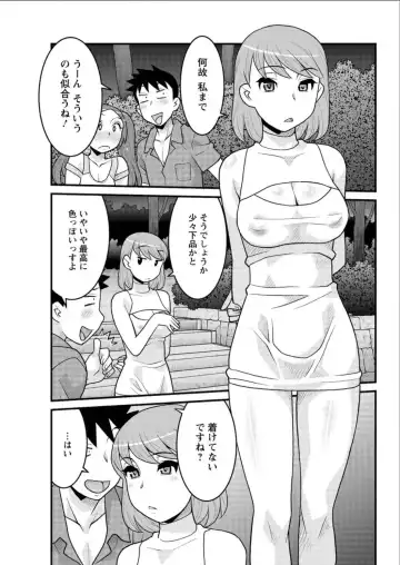 [Yanagi Masashi] Kanbenshiteyo!? Ojousama Fhentai.net - Page 83