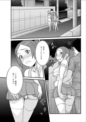 [Yanagi Masashi] Kanbenshiteyo!? Ojousama Fhentai.net - Page 85