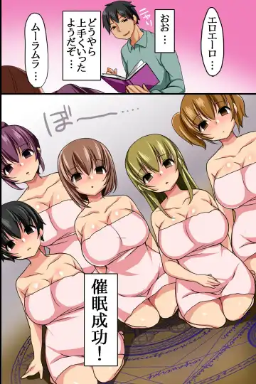 [Konecha] Itoko ga Saikin, Muchimuchi no Kekkou Ii Karada ni Natte Kita node Saimin de Itazura Shite Mita Fhentai.net - Page 12