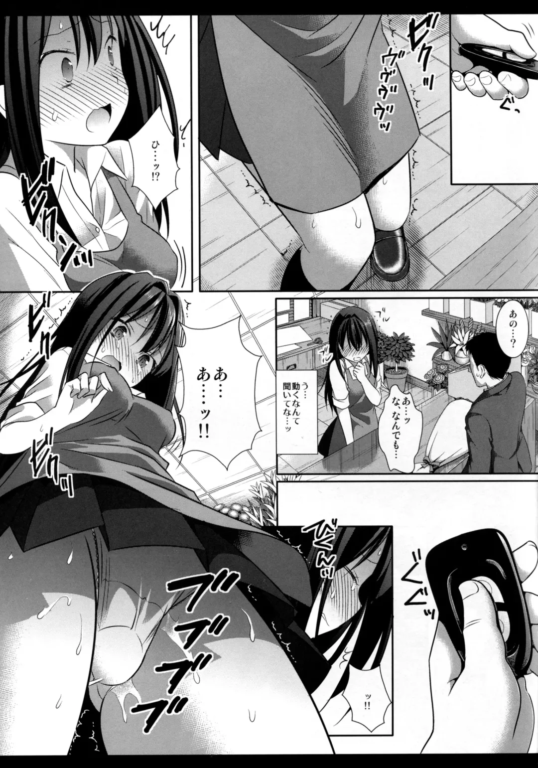 [Nagiyama] Shiburinkan! Fhentai.net - Page 13