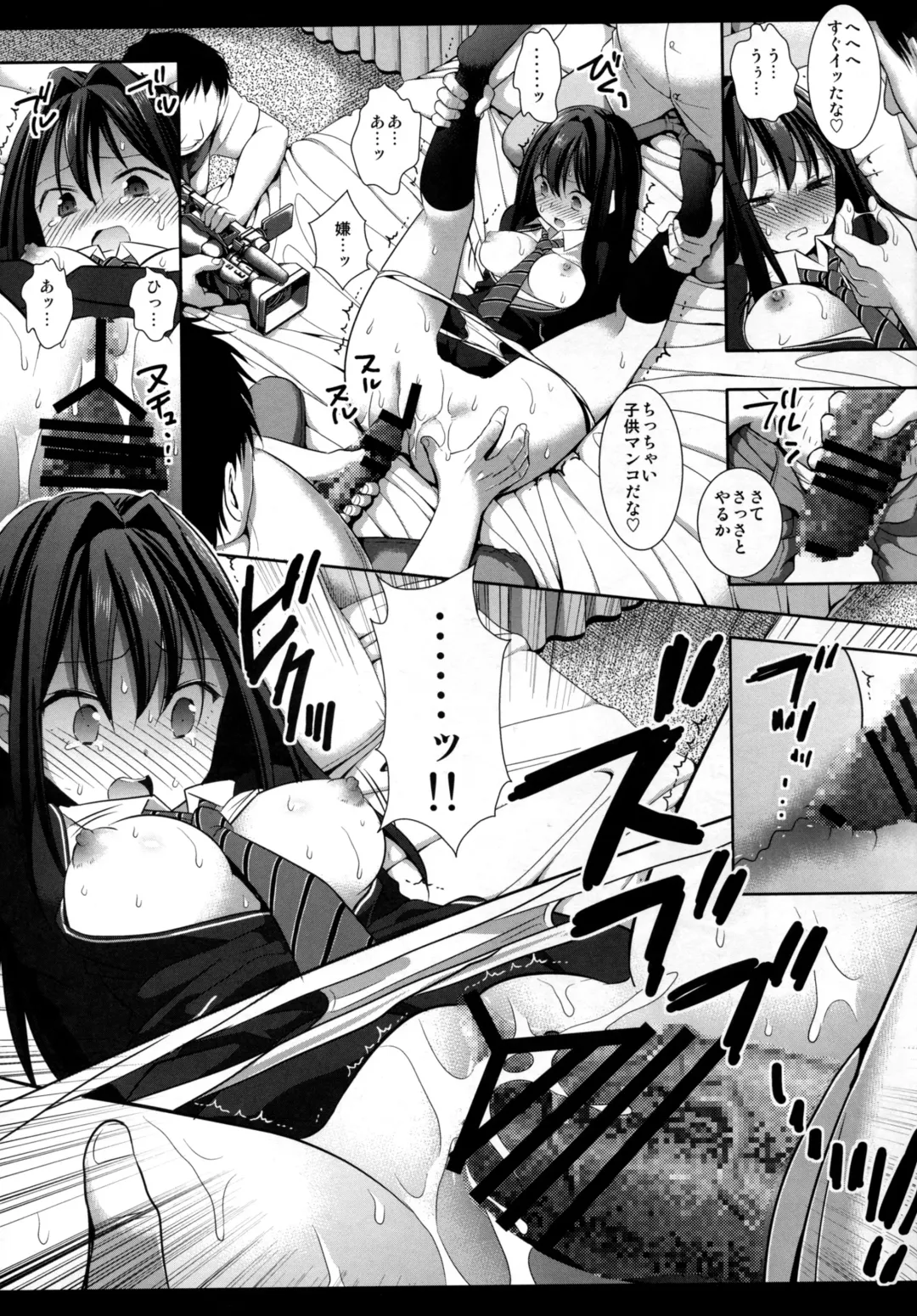 [Nagiyama] Shiburinkan! Fhentai.net - Page 9