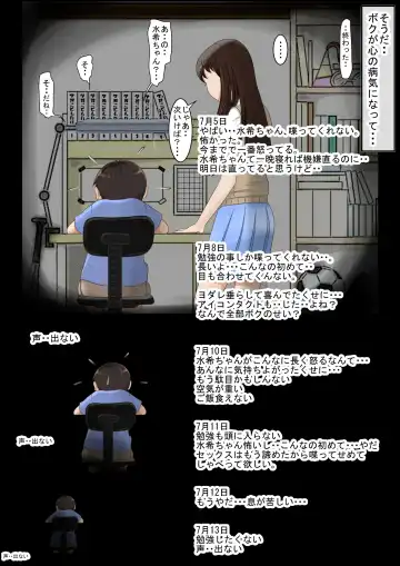 Aitsu, Kotowarenai kara.. Vol. 4 Fhentai - Page 18