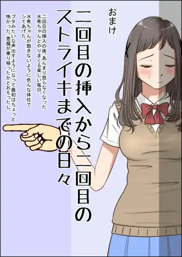 Aitsu, Kotowarenai kara.. Vol. 4 Fhentai - Page 43