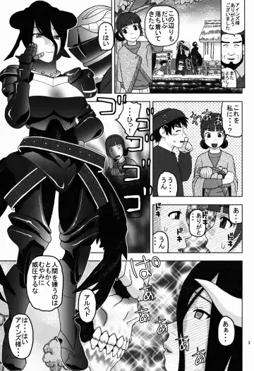 [Niiruma Kenji] Albedo-sama to Futari no Niku Vibe Fhentai.net - Page 3