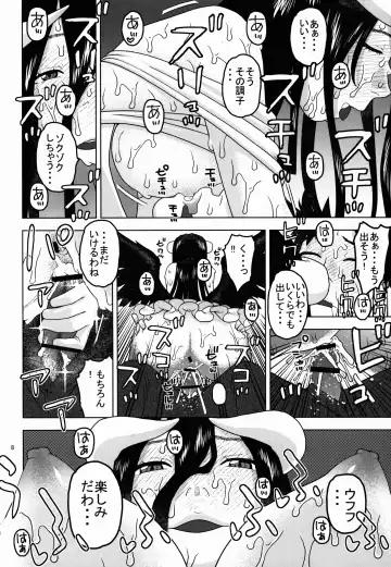 [Niiruma Kenji] Albedo-sama to Futari no Niku Vibe Fhentai.net - Page 8