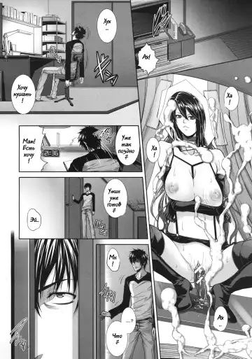[Zucchini] Soukan Kazoku Fhentai - Page 12