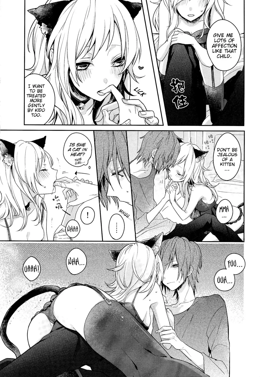 [Komyu] Neko Kanojo Fhentai - Page 9