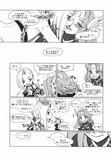 [Nakai Kana] Solar System Fhentai - Page 30