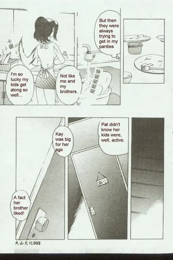[Motozaki Akira] Chucks Day Fhentai - Page 2