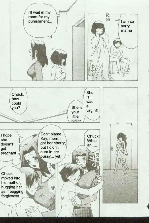 [Motozaki Akira] Chucks Day Fhentai - Page 8
