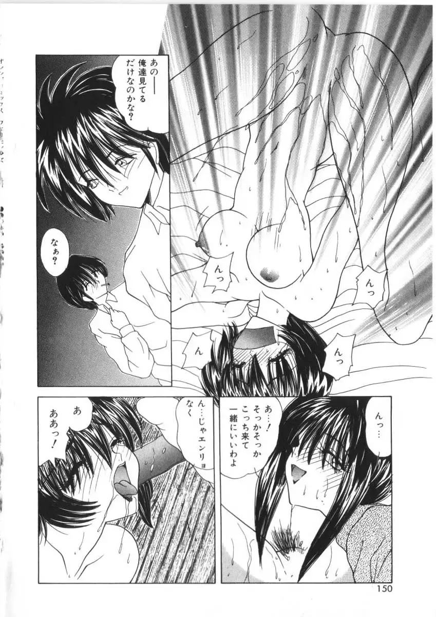 [Sasaki Mizuki] Pheromone Girl Fhentai - Page 150