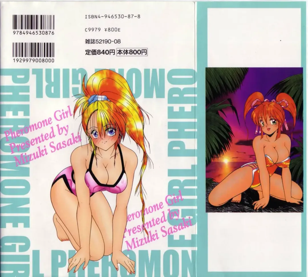 [Sasaki Mizuki] Pheromone Girl Fhentai - Page 2