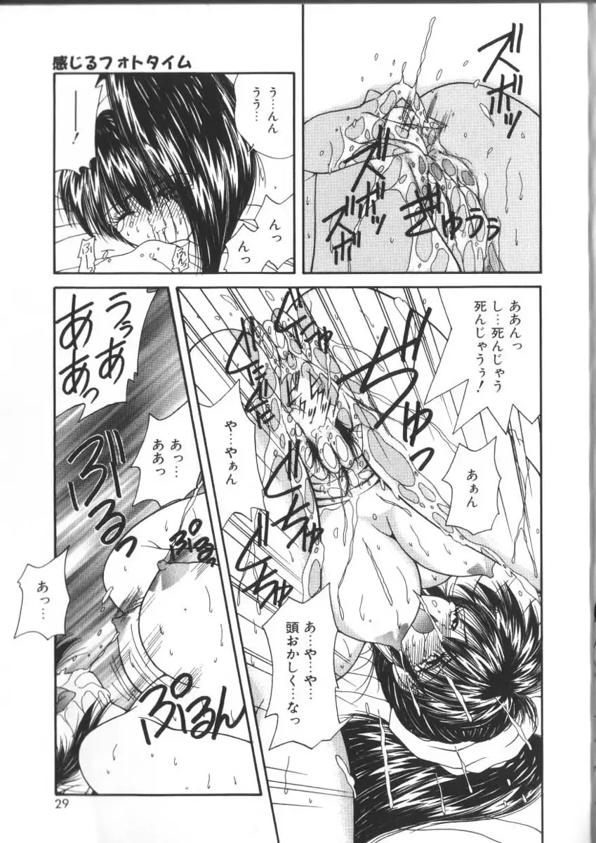 [Sasaki Mizuki] Pheromone Girl Fhentai - Page 29