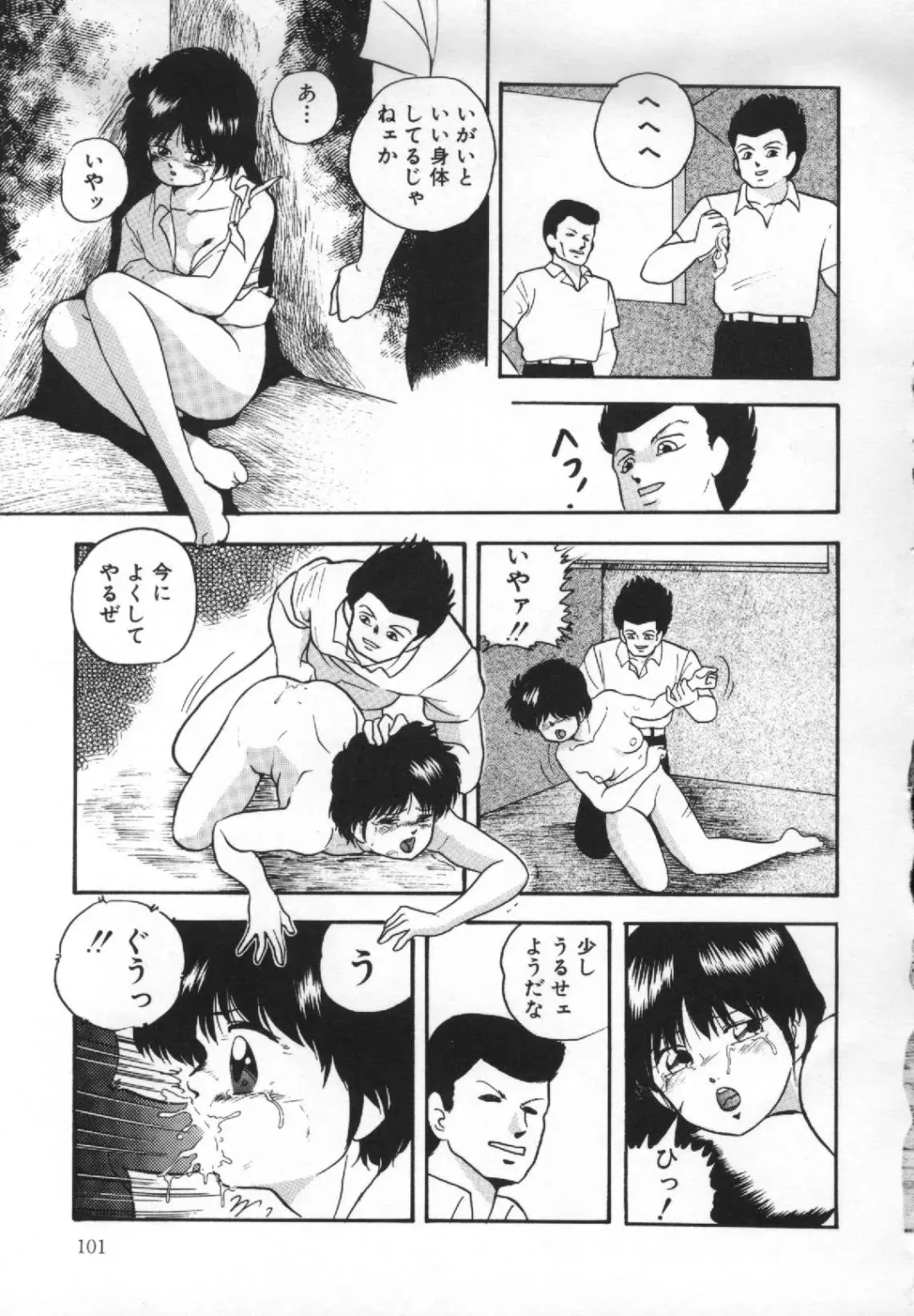 [Kazusa Shima] Yumemiru Tenshi Fhentai - Page 105