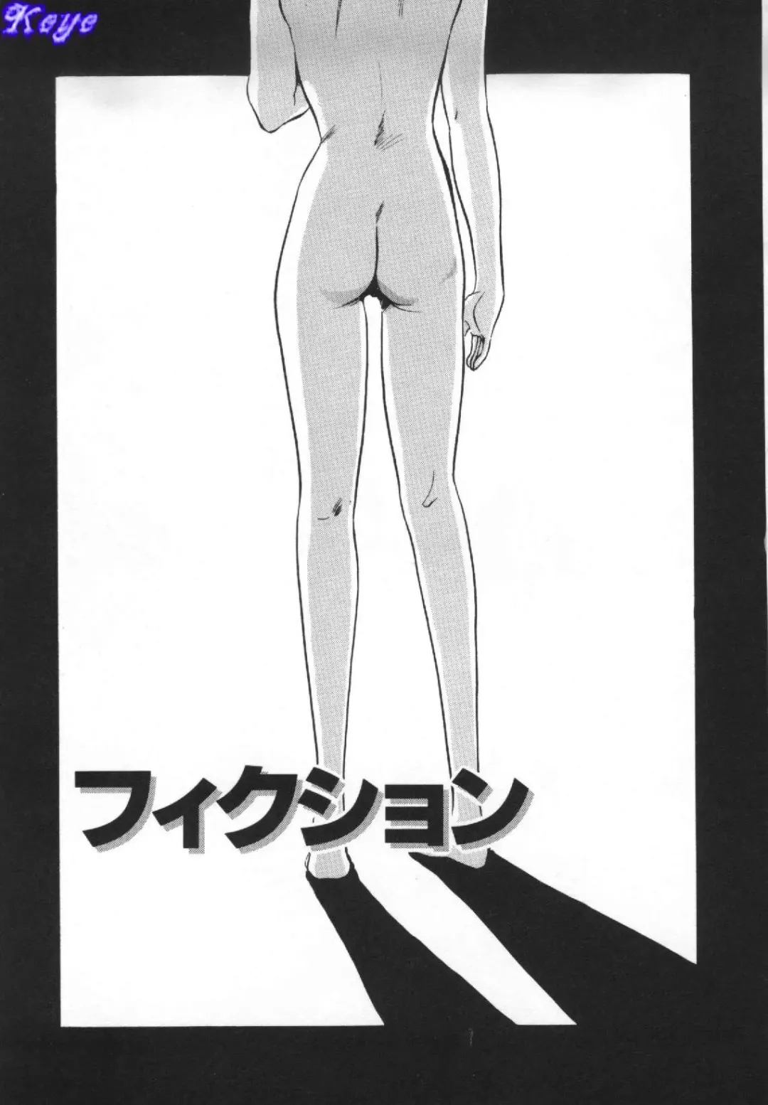 [Kazusa Shima] Yumemiru Tenshi Fhentai - Page 49