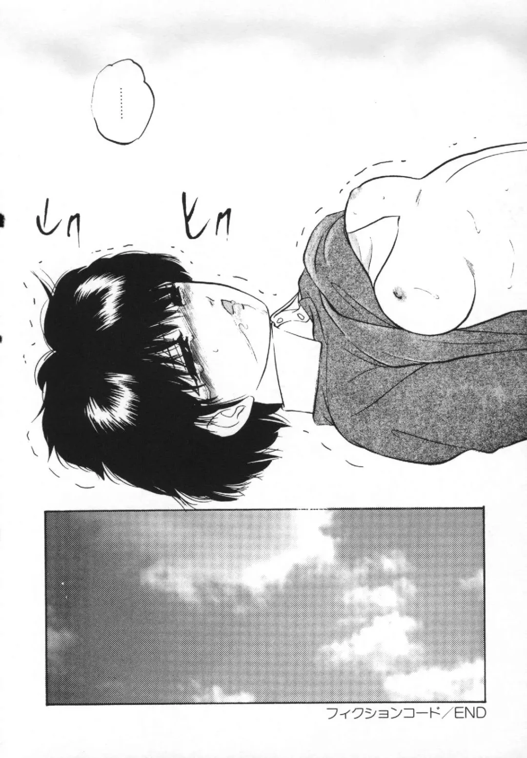 [Kazusa Shima] Yumemiru Tenshi Fhentai - Page 80