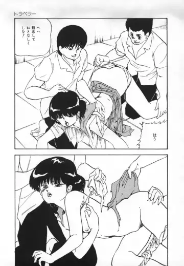 [Kazusa Shima] Yumemiru Tenshi Fhentai - Page 117