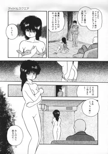 [Kazusa Shima] Yumemiru Tenshi Fhentai - Page 135