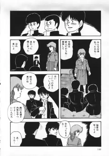 [Kazusa Shima] Yumemiru Tenshi Fhentai - Page 152