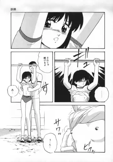 [Kazusa Shima] Yumemiru Tenshi Fhentai - Page 19