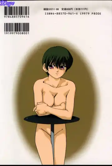 [Kazusa Shima] Yumemiru Tenshi Fhentai - Page 2