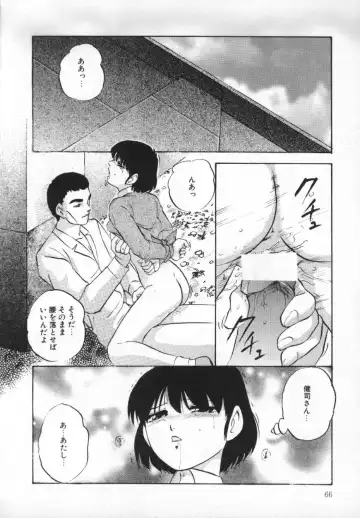 [Kazusa Shima] Yumemiru Tenshi Fhentai - Page 70
