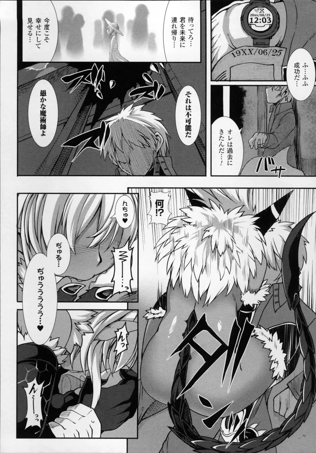 [Takayuki Hiyori] Aiyoku Gensou no Kai -Cthulhu Pregnant- Fhentai - Page 127