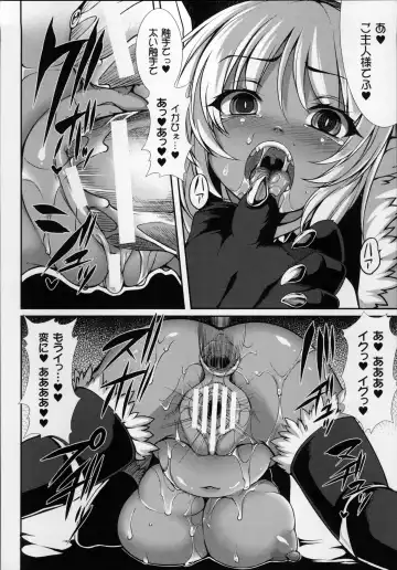 [Takayuki Hiyori] Aiyoku Gensou no Kai -Cthulhu Pregnant- Fhentai.net - Page 125