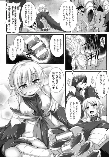 [Takayuki Hiyori] Aiyoku Gensou no Kai -Cthulhu Pregnant- Fhentai.net - Page 159