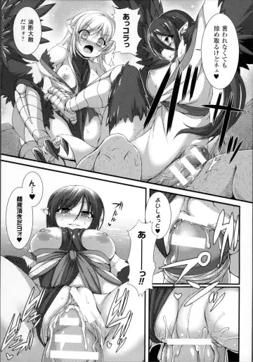 [Takayuki Hiyori] Aiyoku Gensou no Kai -Cthulhu Pregnant- Fhentai.net - Page 162