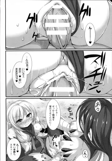 [Takayuki Hiyori] Aiyoku Gensou no Kai -Cthulhu Pregnant- Fhentai.net - Page 163