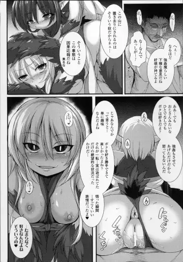 [Takayuki Hiyori] Aiyoku Gensou no Kai -Cthulhu Pregnant- Fhentai.net - Page 165