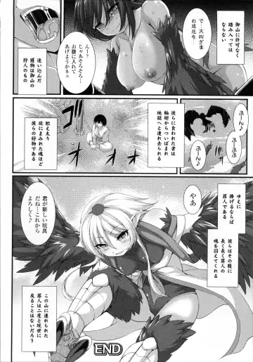 [Takayuki Hiyori] Aiyoku Gensou no Kai -Cthulhu Pregnant- Fhentai.net - Page 171