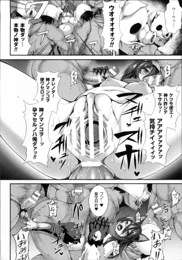 [Takayuki Hiyori] Aiyoku Gensou no Kai -Cthulhu Pregnant- Fhentai.net - Page 61