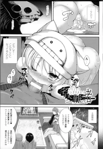 [Takayuki Hiyori] Aiyoku Gensou no Kai -Cthulhu Pregnant- Fhentai.net - Page 68