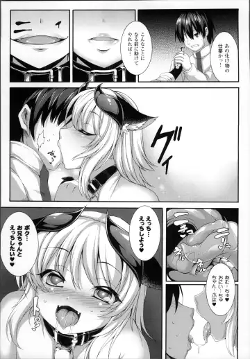 [Takayuki Hiyori] Aiyoku Gensou no Kai -Cthulhu Pregnant- Fhentai.net - Page 72