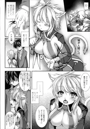 [Takayuki Hiyori] Aiyoku Gensou no Kai -Cthulhu Pregnant- Fhentai.net - Page 91