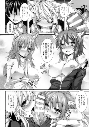 [Takayuki Hiyori] Aiyoku Gensou no Kai -Cthulhu Pregnant- Fhentai.net - Page 93