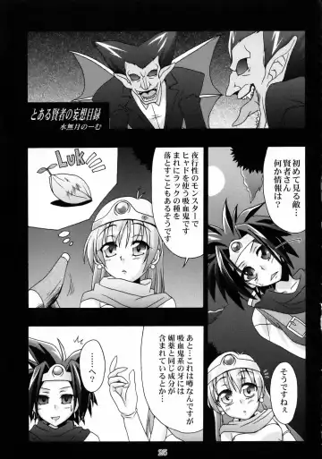 DQN.GREEN Fhentai - Page 24