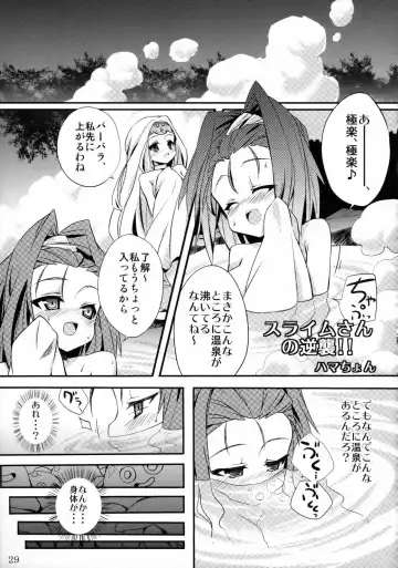 DQN.GREEN Fhentai - Page 28
