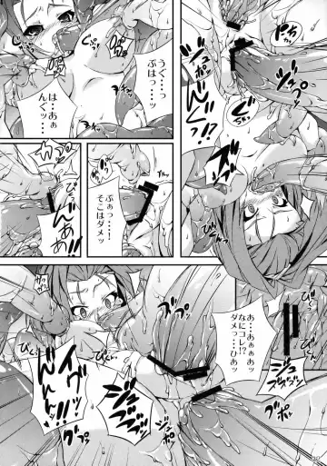 DQN.GREEN Fhentai - Page 31